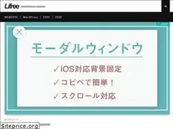 Sites similar to lifree.jp