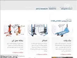 Sites similar to lift-iran.ir
