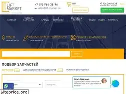 Sites similar to lift-market.ru
