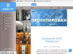 Sites similar to lift-msk.ru