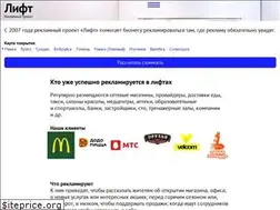 Sites similar to lift.by