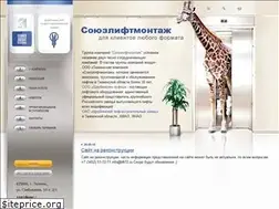 Sites similar to lift72.ru