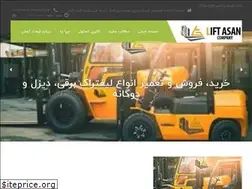 Sites similar to liftasan.com