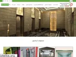 Sites similar to liftcenter.ir