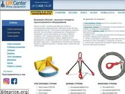 Sites similar to liftcenter.ru