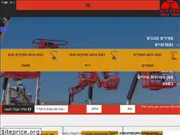 Sites similar to lifter.co.il