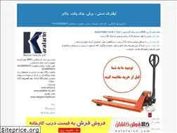 Sites similar to lifterak.blogfa.com