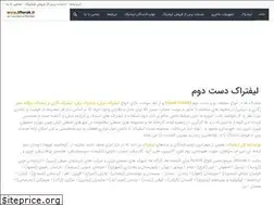 Sites similar to lifterak.ir