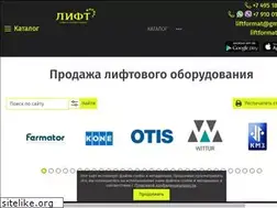Sites similar to liftformat.ru