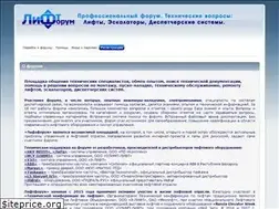 Sites similar to liftforum.ru
