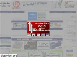 Sites similar to liftiran.com