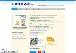 Sites similar to liftkaz.com