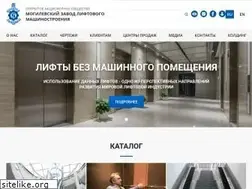 Sites similar to liftmach.by