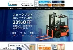 Sites similar to liftneeds.net