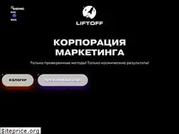 Sites similar to liftoff.company