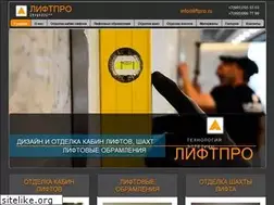 Sites similar to liftpro.ru