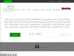Sites similar to liftrent.ir