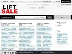 Sites similar to liftsale.ru