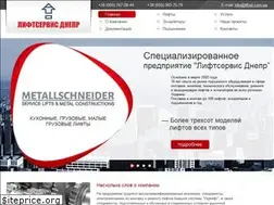 Sites similar to liftsd.com.ua