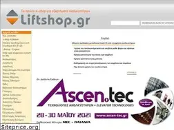 Sites similar to liftshop.gr