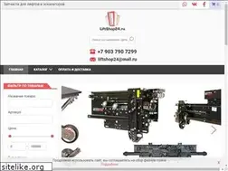 Sites similar to liftshop24.ru