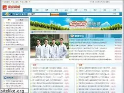 Sites similar to liftsouth.com