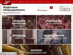 Sites similar to liftspas.ru