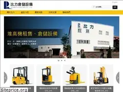 Sites similar to lifttruck.com.tw