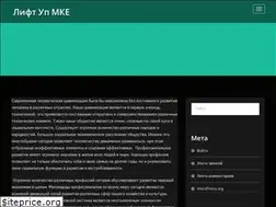 Sites similar to liftupmke.com