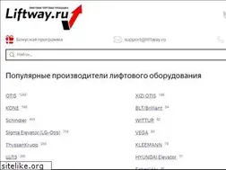 Sites similar to liftway.ru