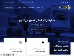 Sites similar to liftyar.com