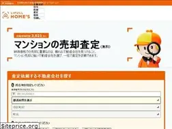 Sites similar to lifullhomes-satei.jp
