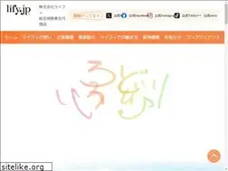 Sites similar to lify.co.jp