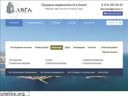 Sites similar to liga-anapa.ru