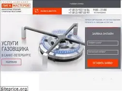 Sites similar to liga-master.ru