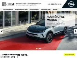 Sites similar to liga-opel.km.ua