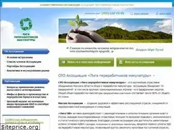 Sites similar to liga-pm.ru