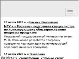 Sites similar to liga-press.ru