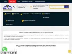 Sites similar to liga-s.com