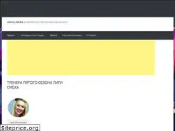 Sites similar to liga-smexa.com.ua