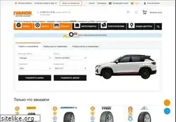 Sites similar to liga-tyres.ru