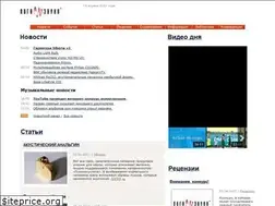 Sites similar to liga-zvuka.ru