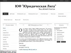 Sites similar to liga.ltd.ua