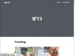 Sites similar to liga.my