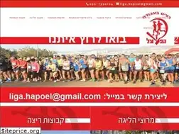 Sites similar to liga.org.il