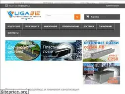 Sites similar to liga812.ru