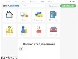 Sites similar to ligabankov.ru