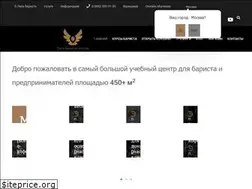 Sites similar to ligabarista.ru