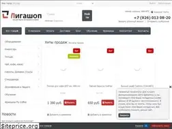 Sites similar to ligabarshop.ru