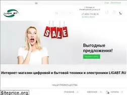 Sites similar to ligabt.ru